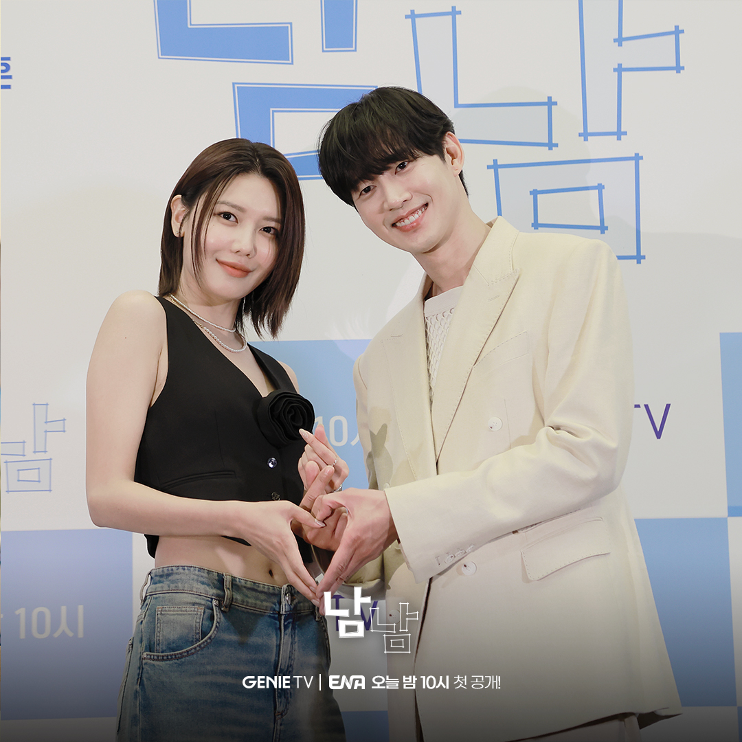 더쿠 - '남남' 제작발표회 사진