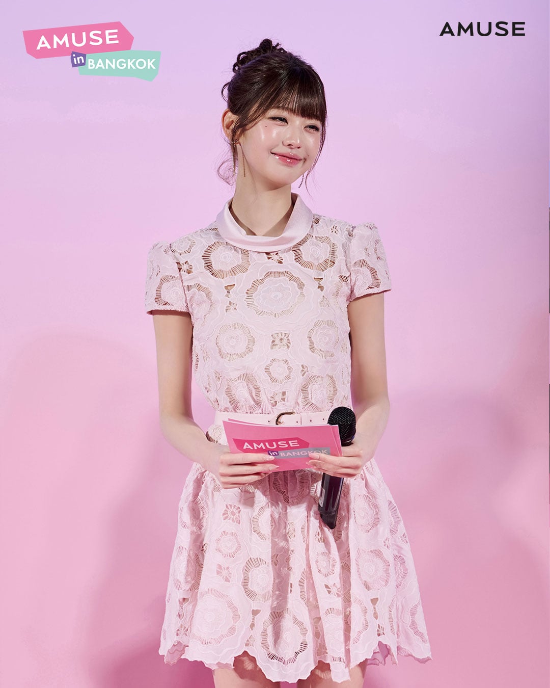 AyoTae