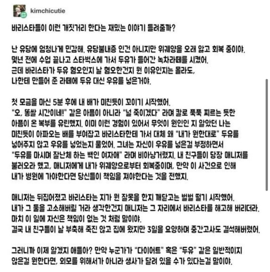 더쿠 이미지 보기