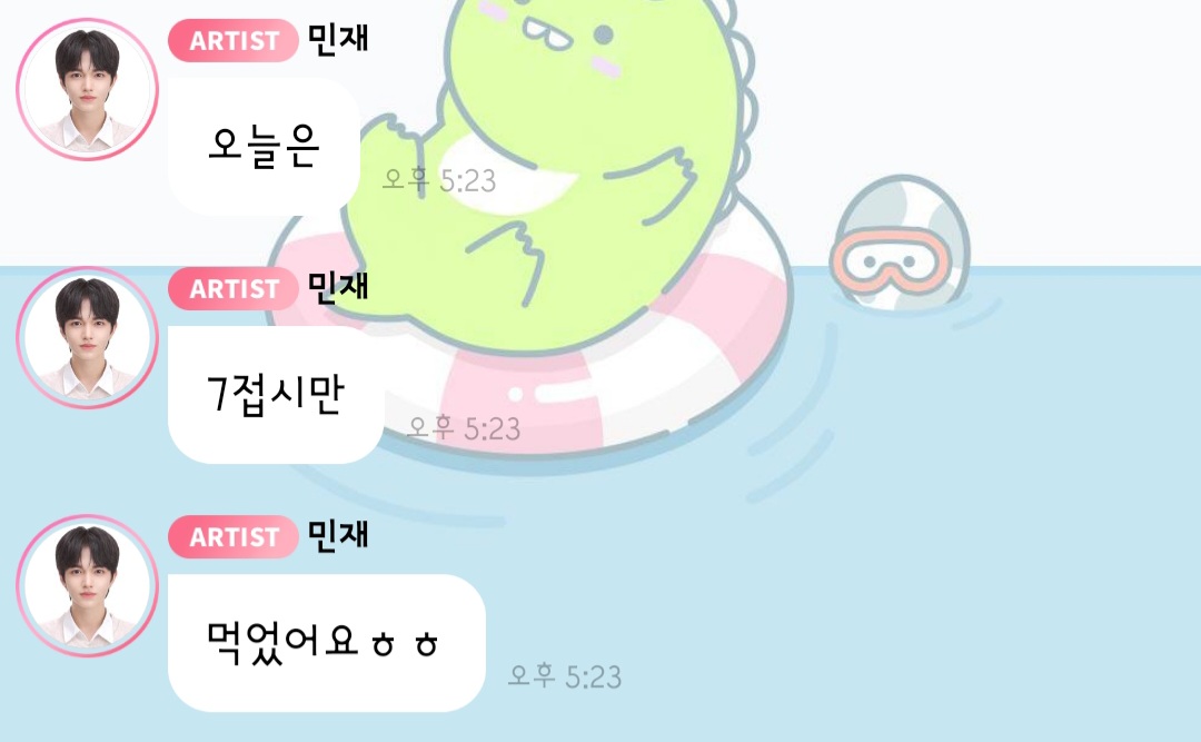 더쿠 - 피크타임 빛장군 초밥 7접시밖에 안먹음