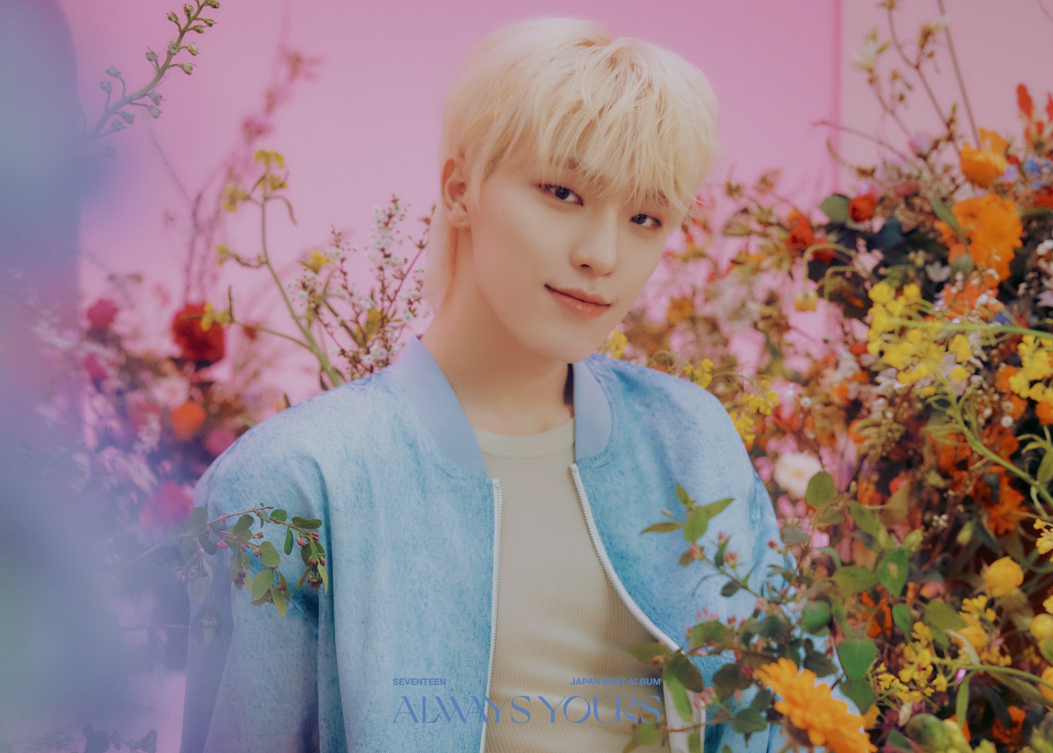 더쿠 - SEVENTEEN(세븐틴) JAPAN BEST ALBUM 「ALWAYS YOURS」 Official Photo 1 - 디노