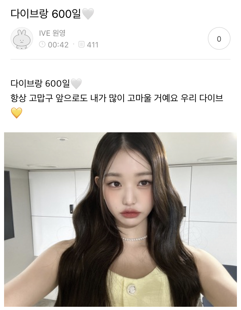 더쿠 - 공카 원영