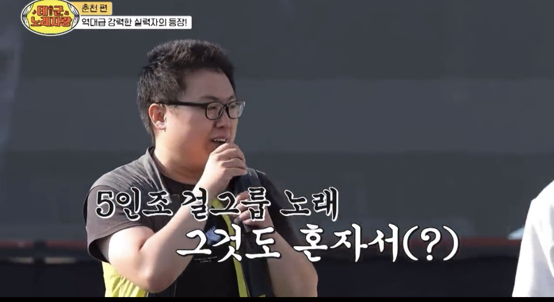 더쿠 - 사회자도 관객들도 모두가 당황한 안티프레자일