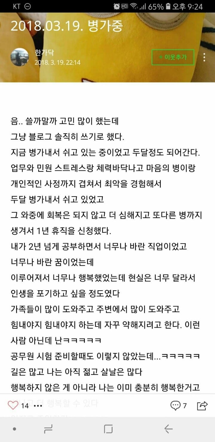 DYITY