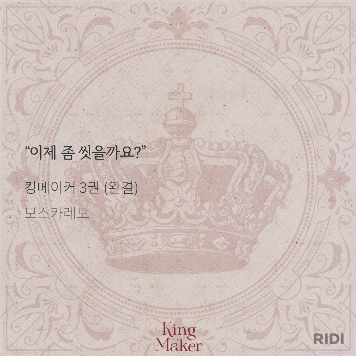 전체 게시판 - 내 최애작 비공굿 중에 어이없고 좋아하는 거 ㅋㅋㅋㅋㅋㅋㅋㅋㅋㅋ