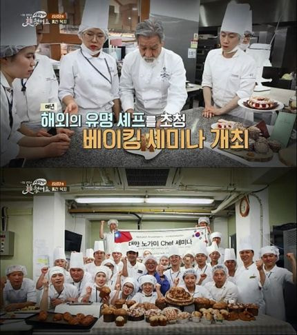 성심당의 남다른 직원복지 4