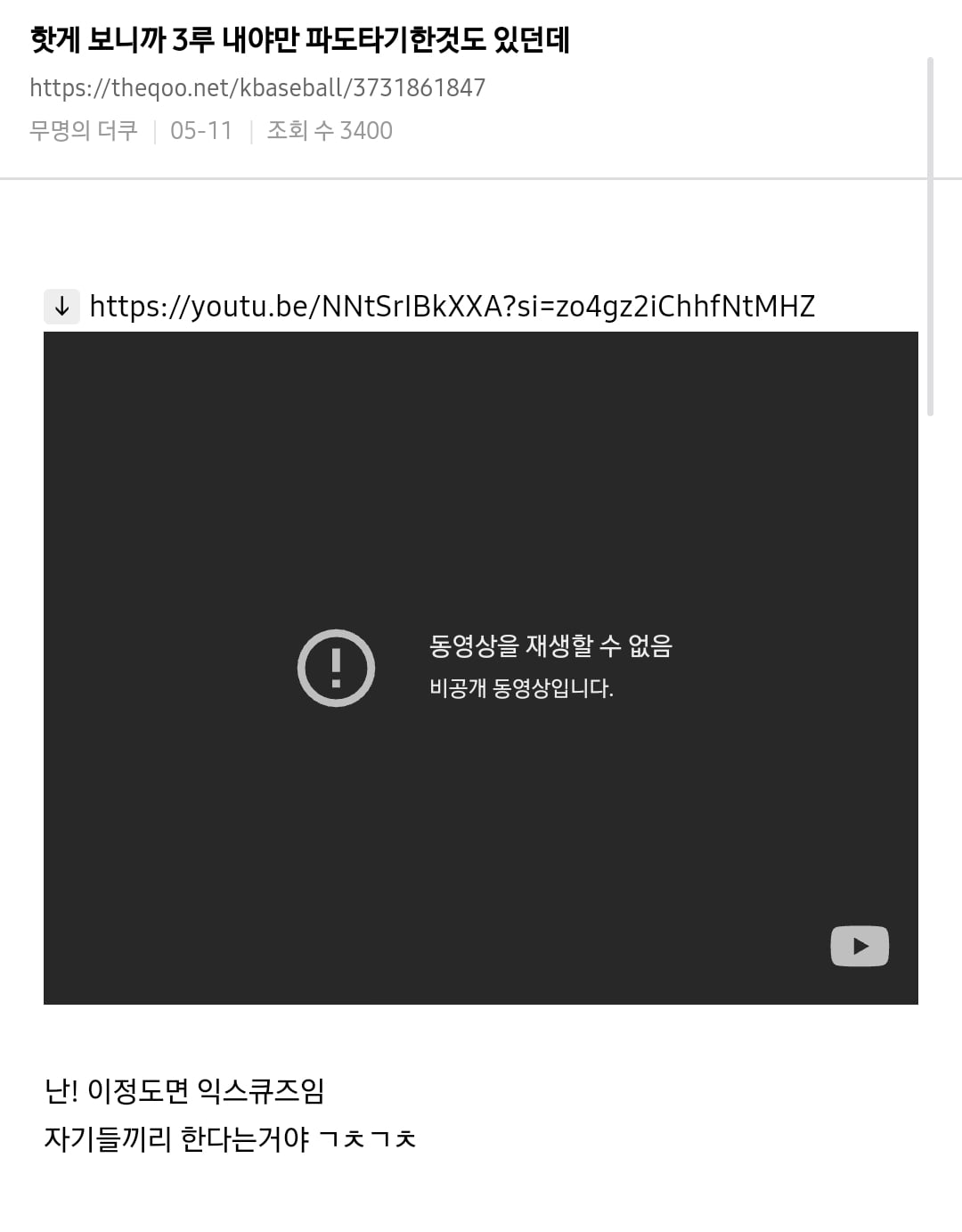 DtfNep