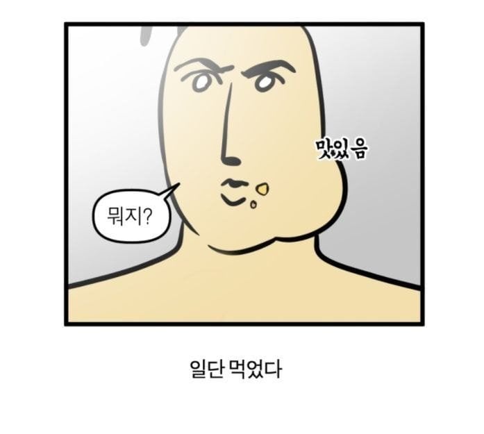 DyaYIt
