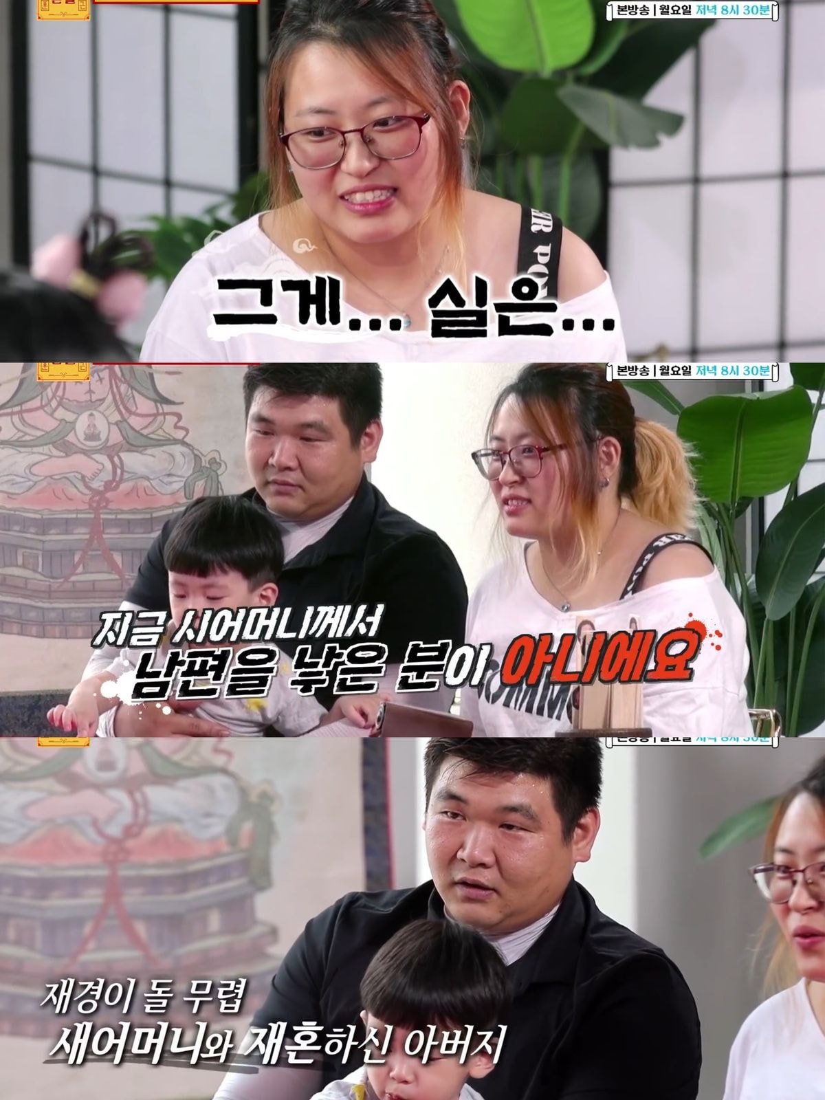 Eonpl.jpg