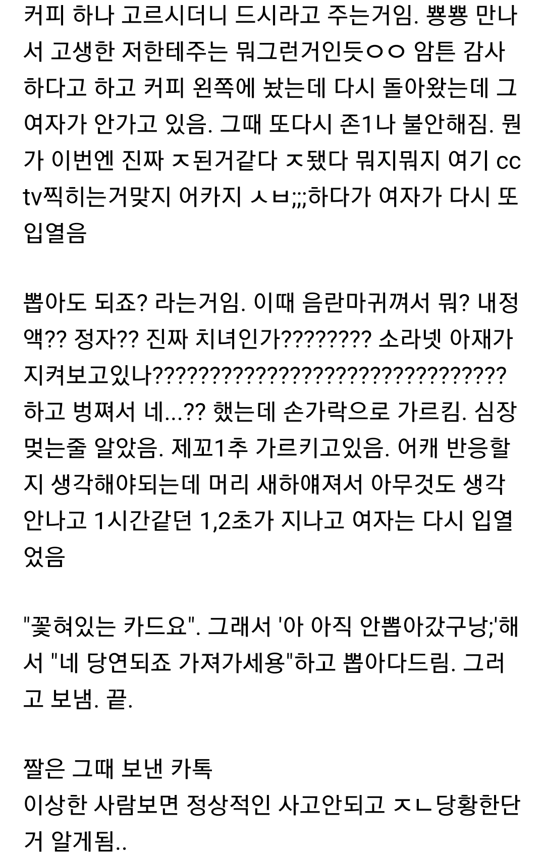 더쿠 이미지 보기