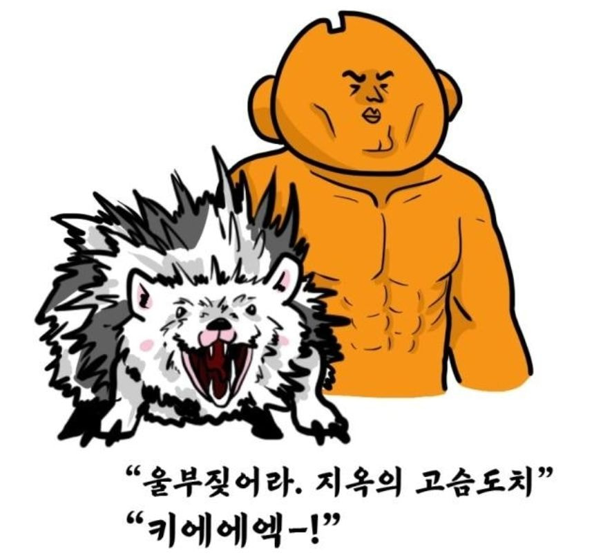 더쿠 - 역시 마스코트는 리카 빅토가 최고구나