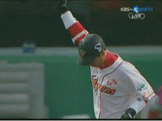 FRSKOU.gif