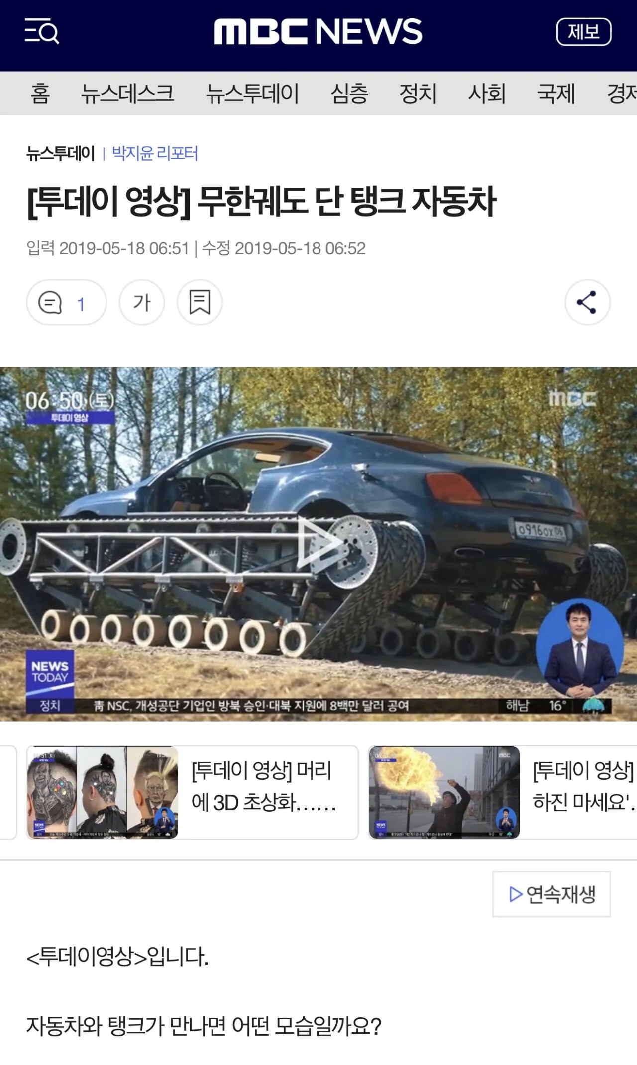 FaNQzV