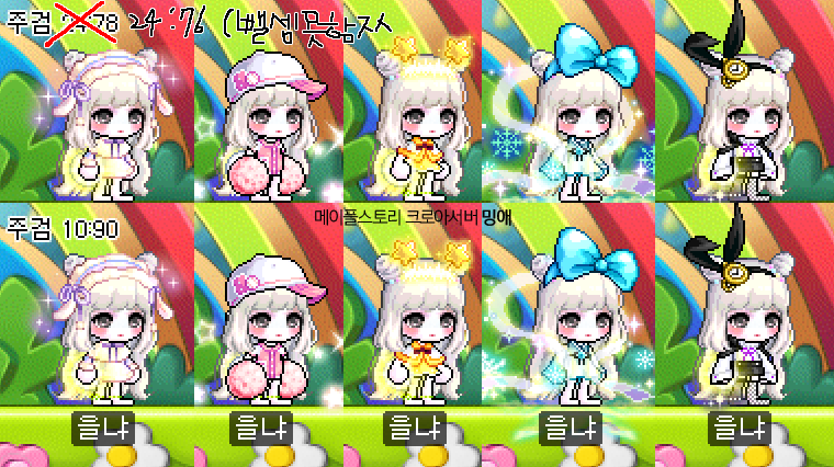 Fkxls.png