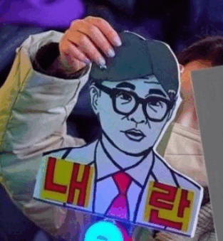 FntUrP.gif