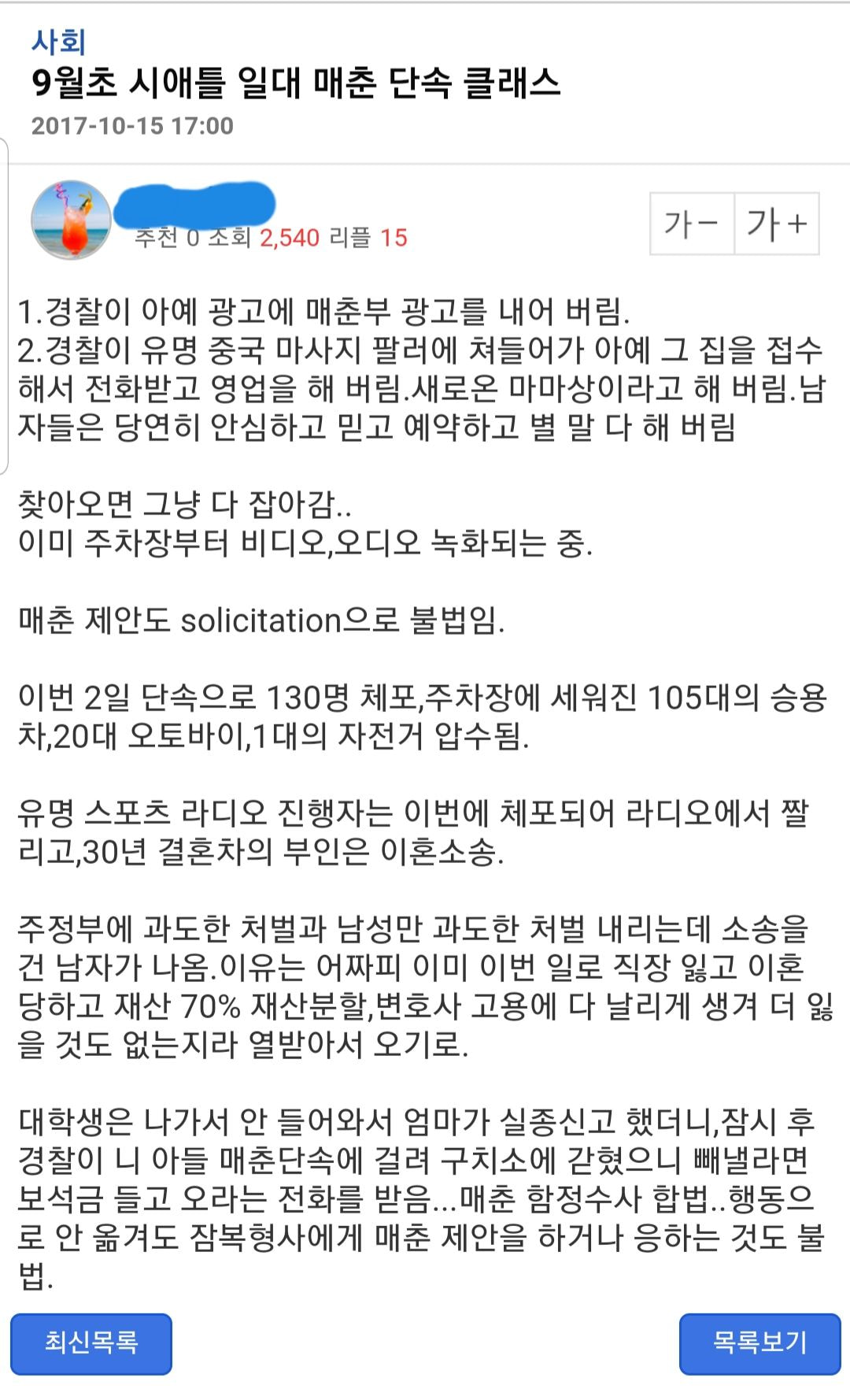 더쿠 이미지 보기