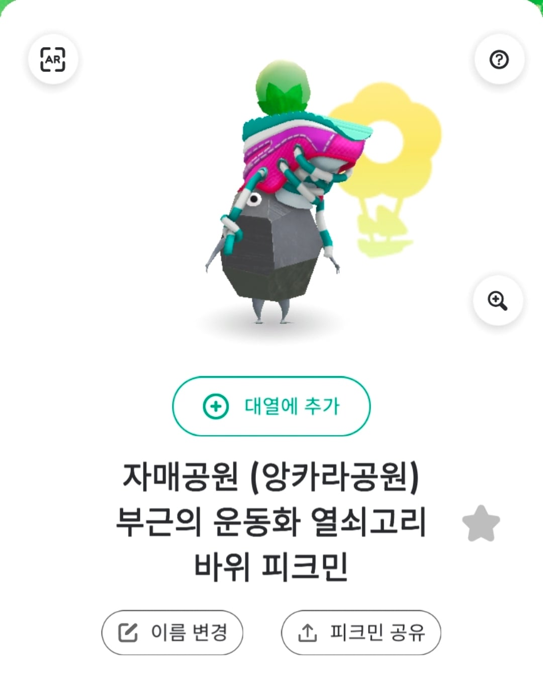 GGPRXr