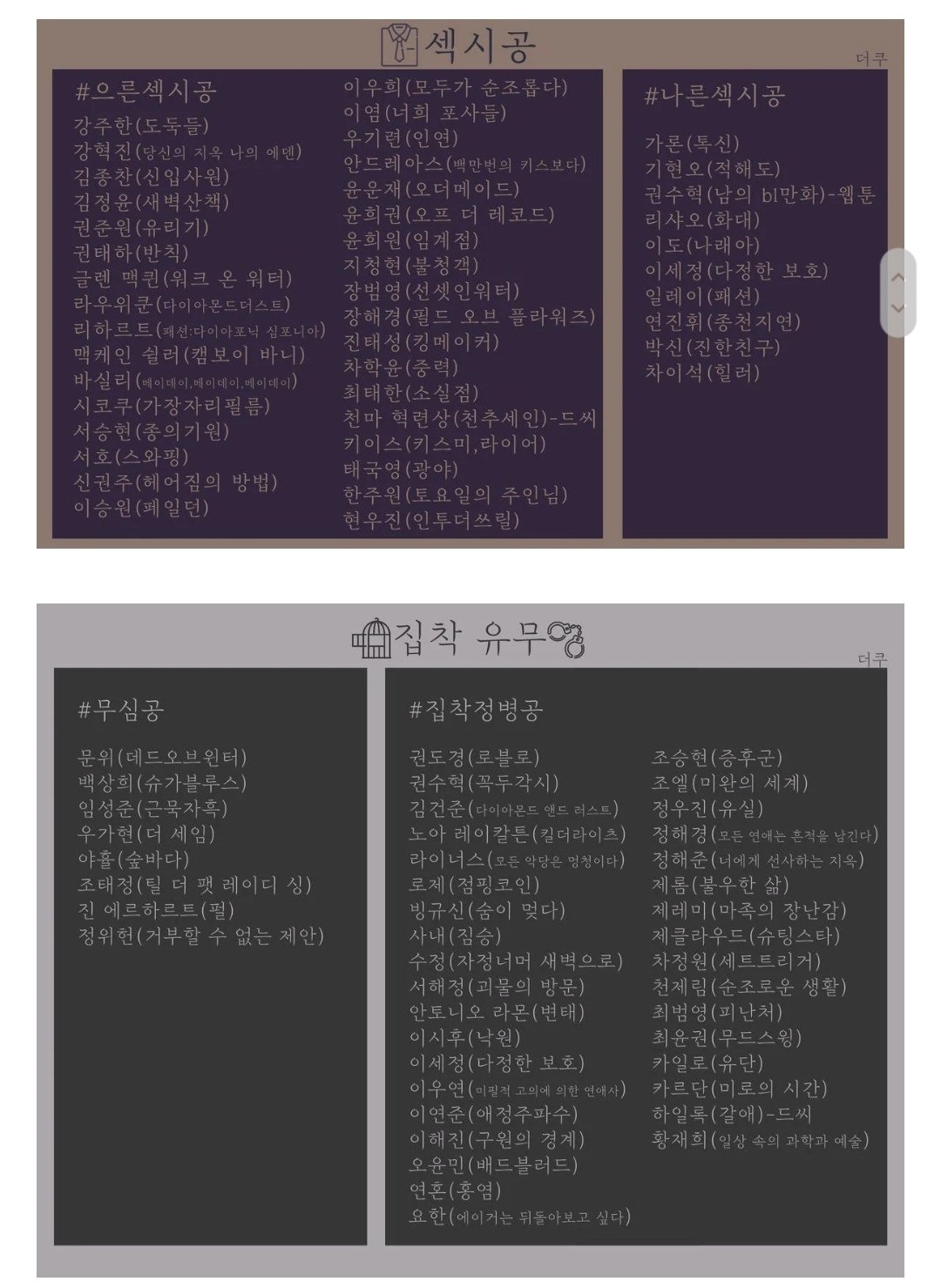 더쿠 이미지 보기