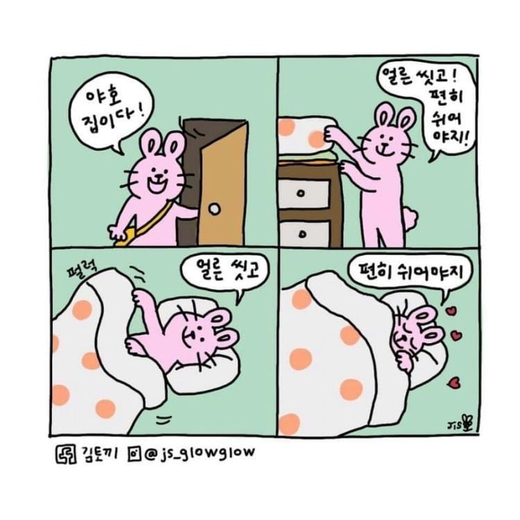 GeQWU.jpg