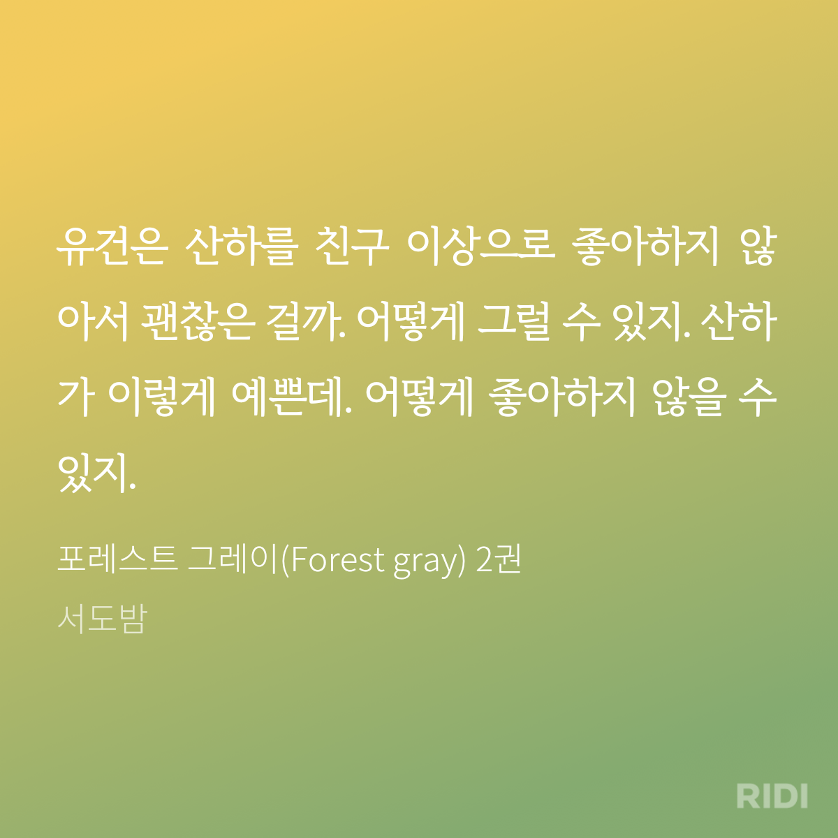 더쿠 - 알파알파 미인피톤치드공 얼빠떡대자낮수 짝사랑 힐링캠게 영업 해도 돼? ㅂㅊ있음 더쿠 - 알파알파 미인피톤치드공 얼빠떡대자낮수 짝사랑 힐링캠게 영업 해도 돼? ㅂㅊ있음