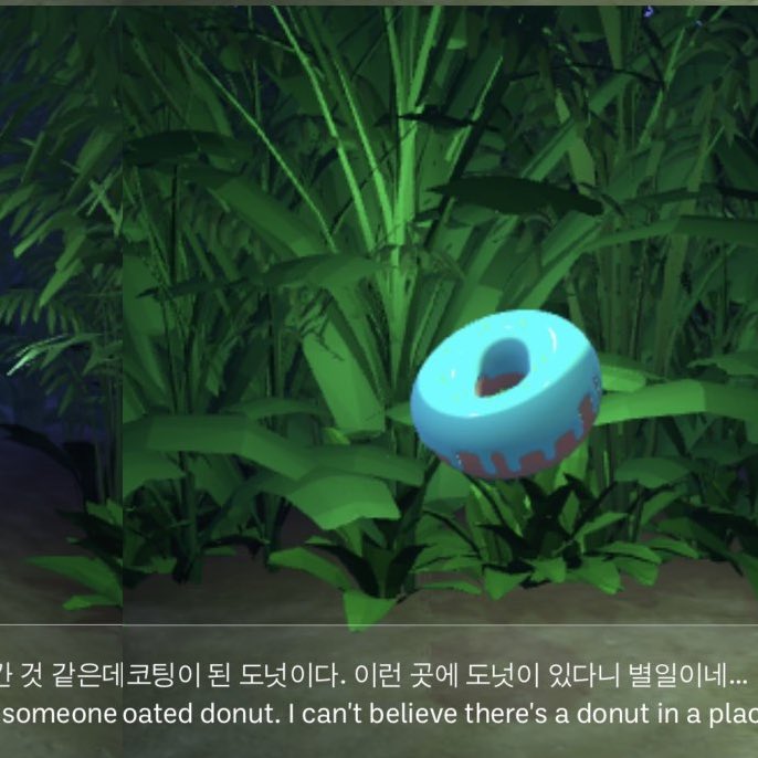 더쿠 - 잊고 있던 도넛이..