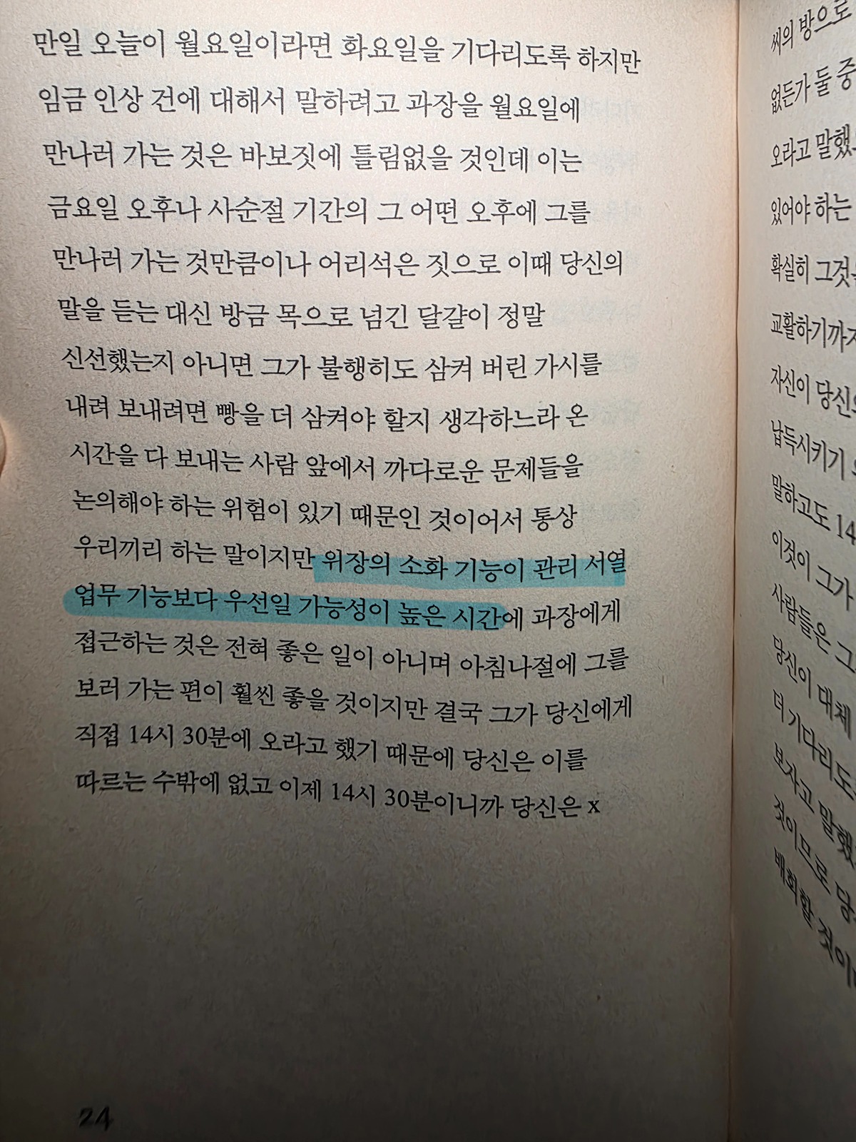GznXof