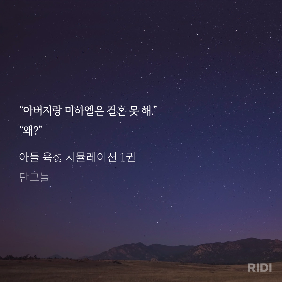 HQdQER