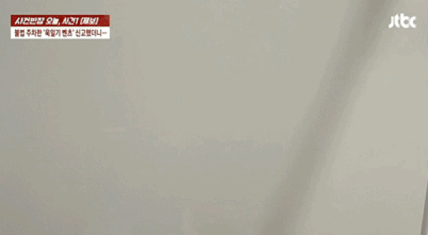 HUMowm.gif