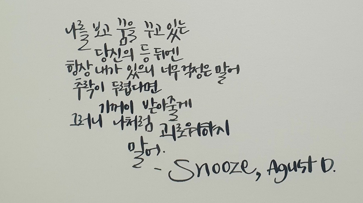 더쿠 콘서트 준비중에 써봄!