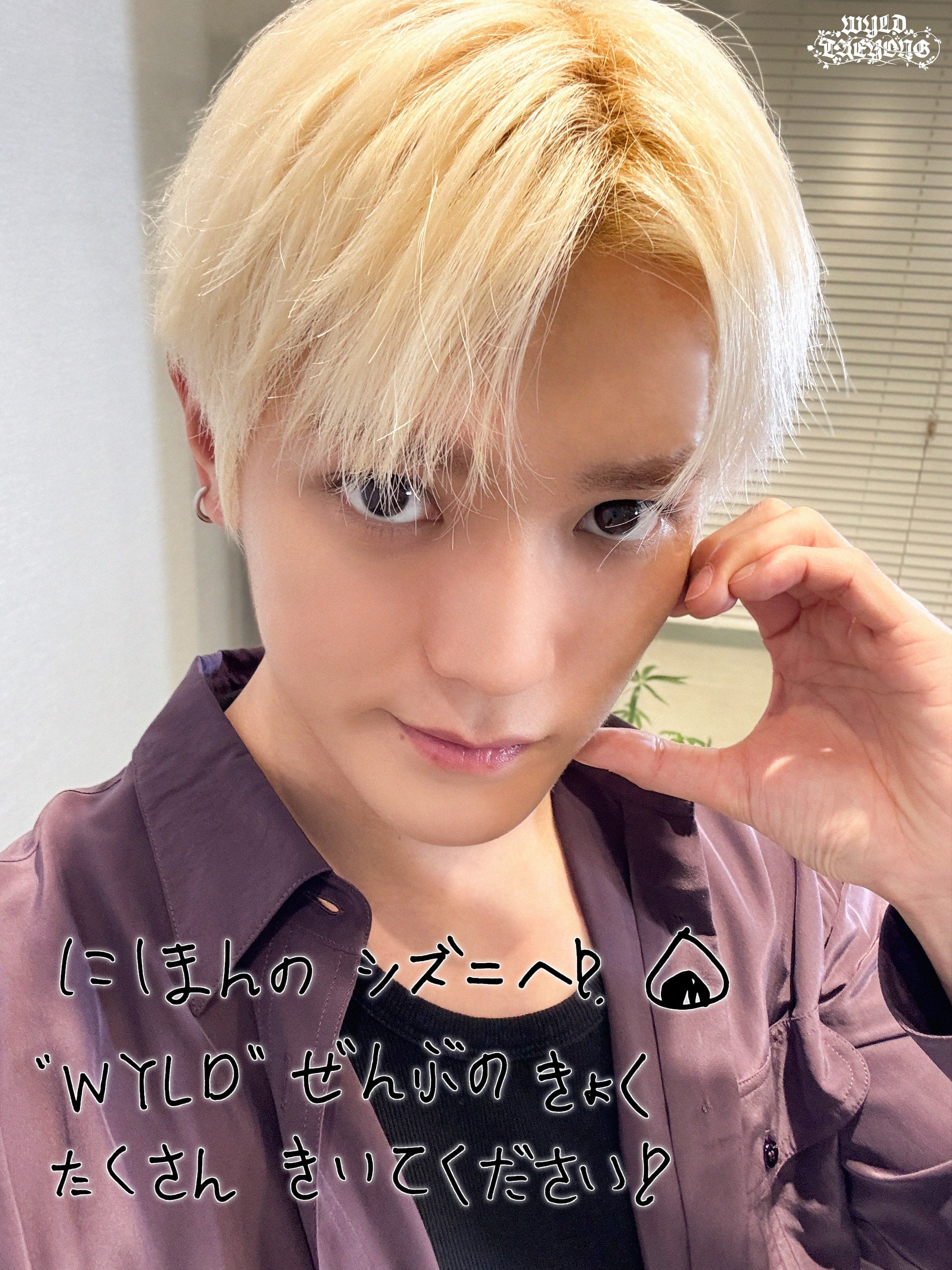 HwuUls