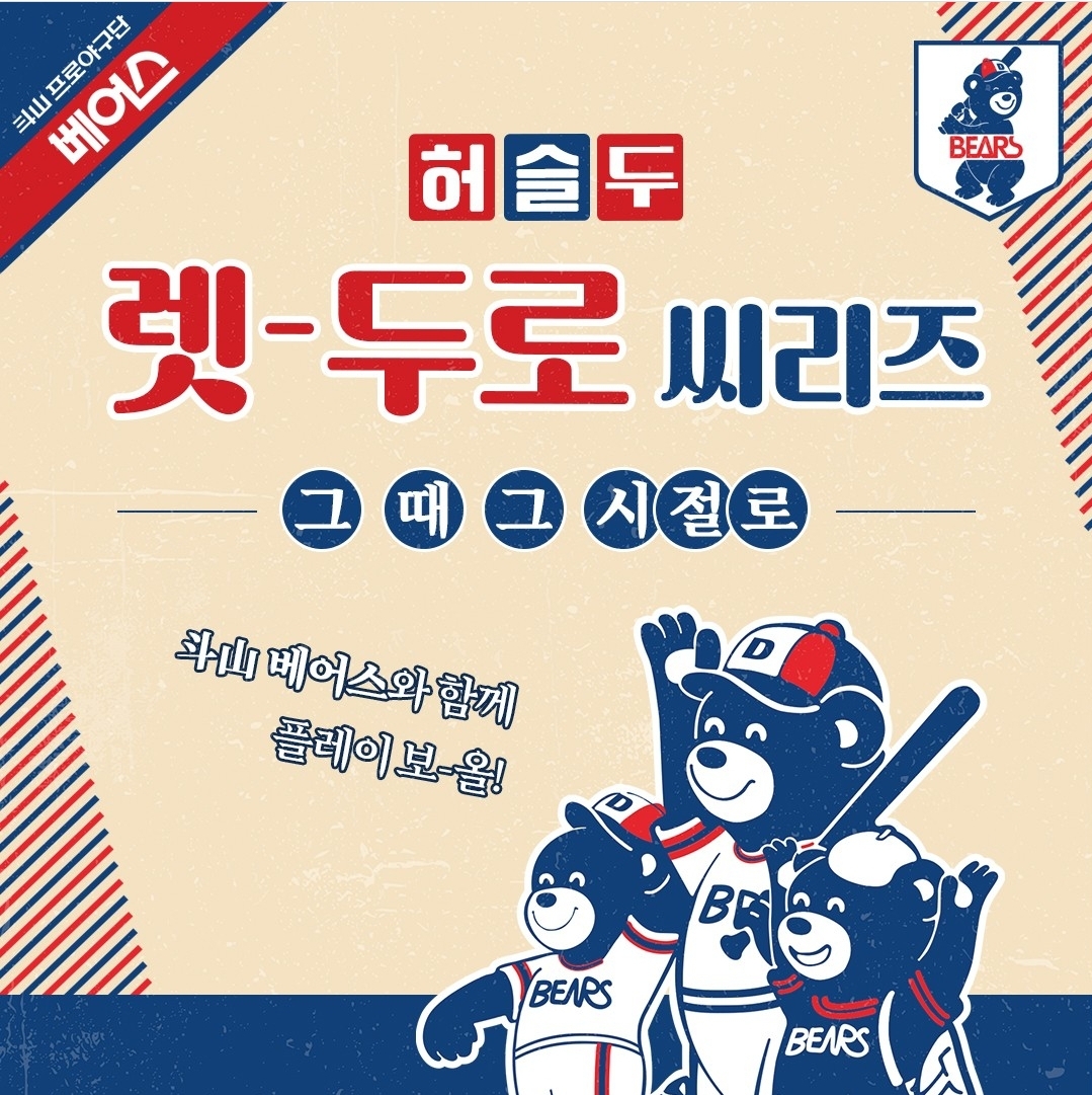 더쿠 - 금토일 3일간 잠실에서 열렸던 대형 코인노래방 (feat. 추억의 노래들)