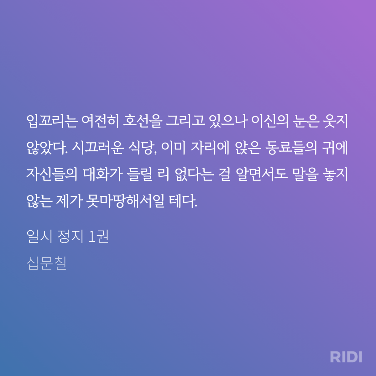 IYObdO