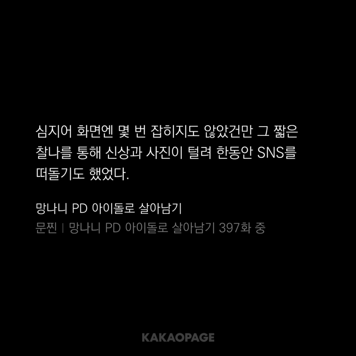 IqOdmj