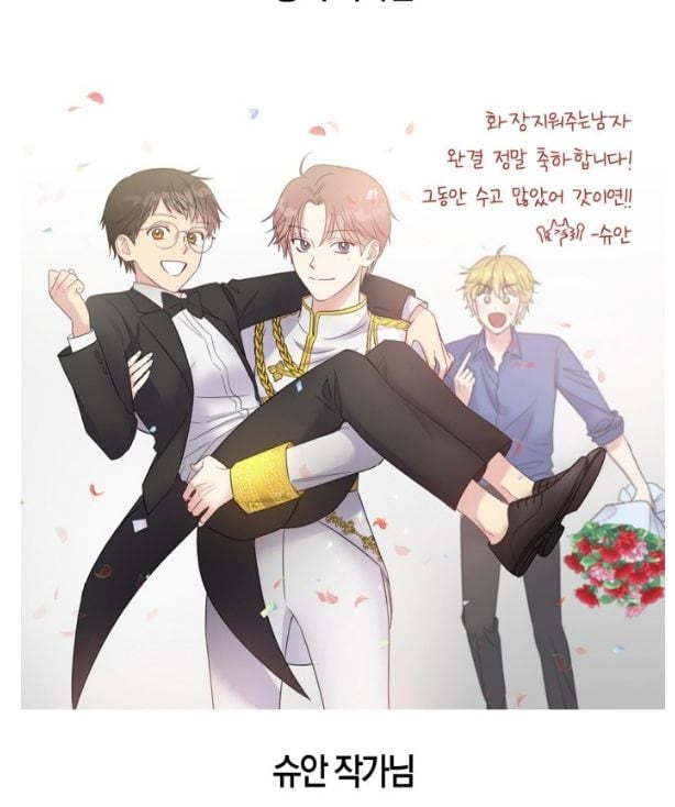 더쿠 - 축전 역대급 웹툰 작가...jpg