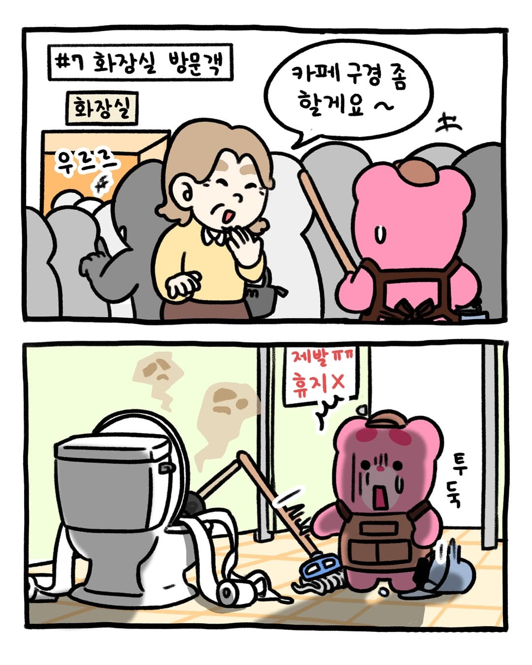 Iyqhap