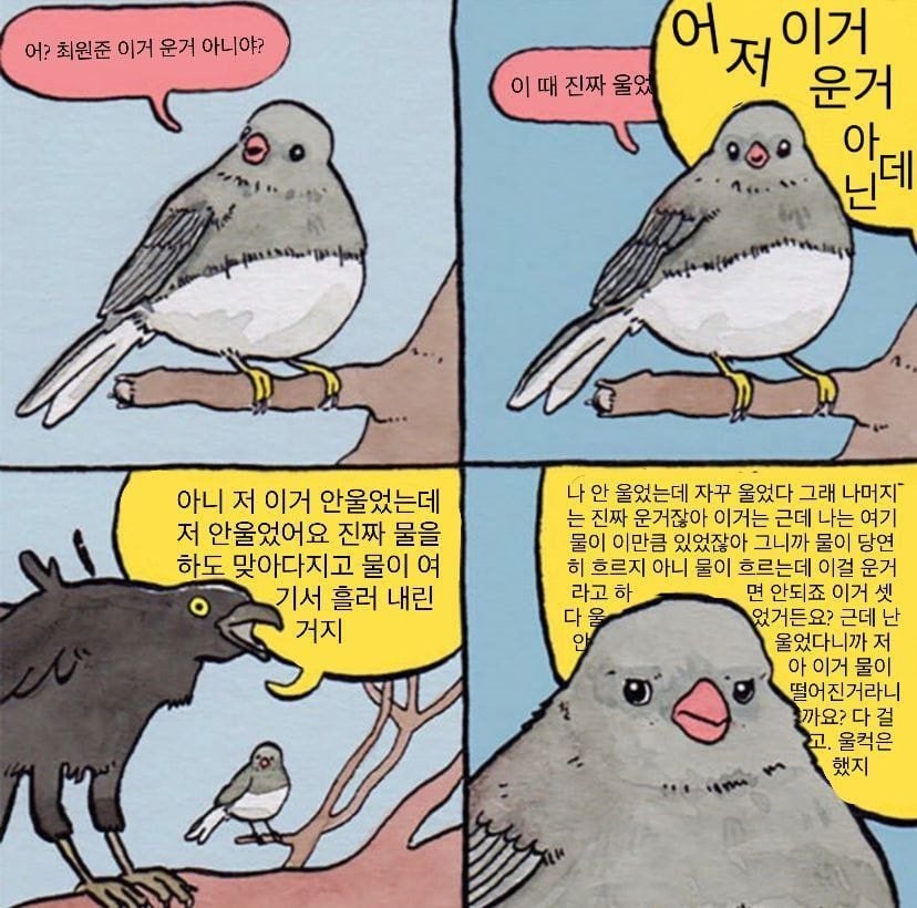 KKTYiB