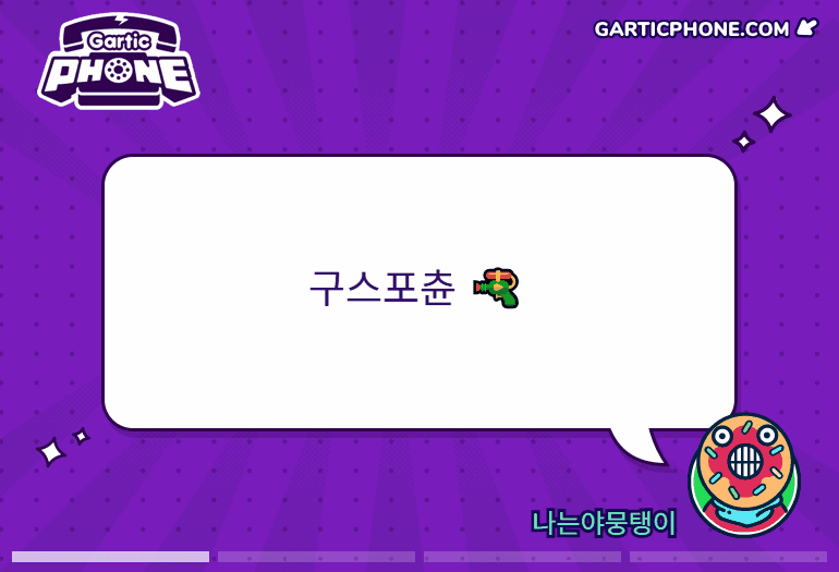 KTzPTF.gif