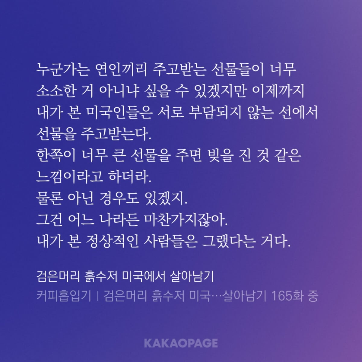 KdHZXc