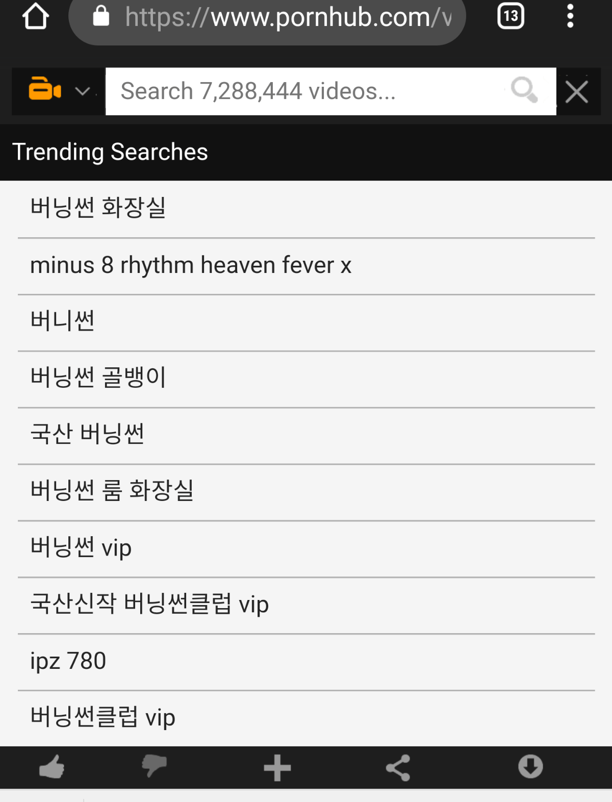 더쿠 이미지 보기