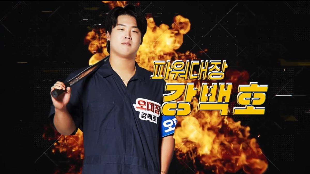 더쿠 - 오대장 영표 별명 떴다 ⚆▾⚆