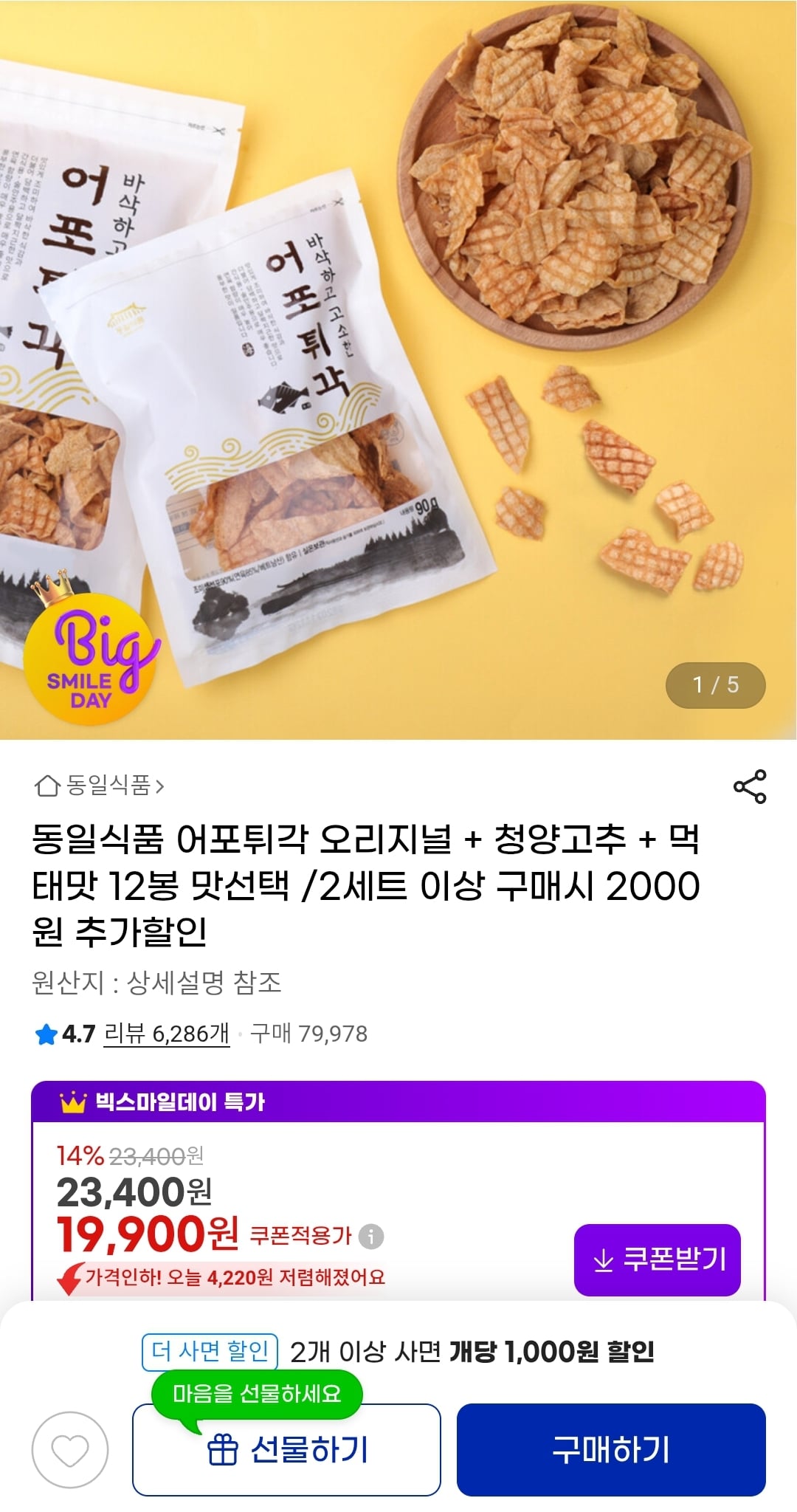 LJlglO