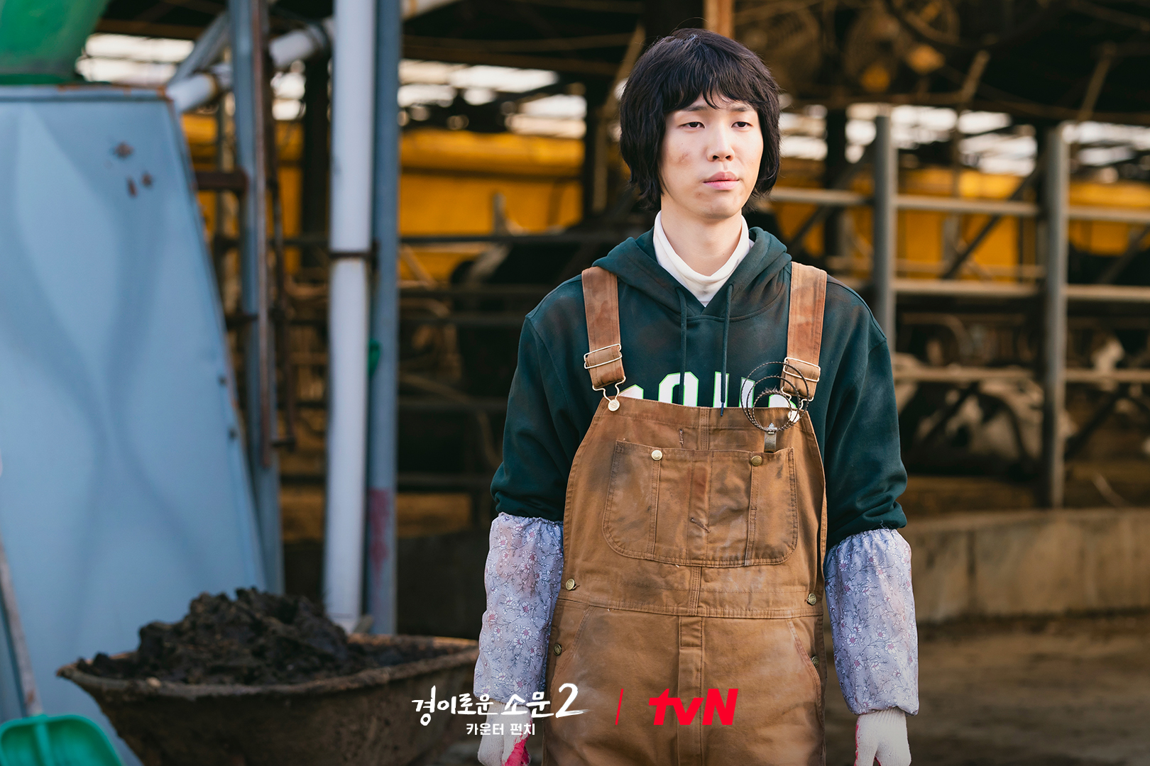 더쿠 - '경이로운 소문2' 유인수 서면 인터뷰 공개