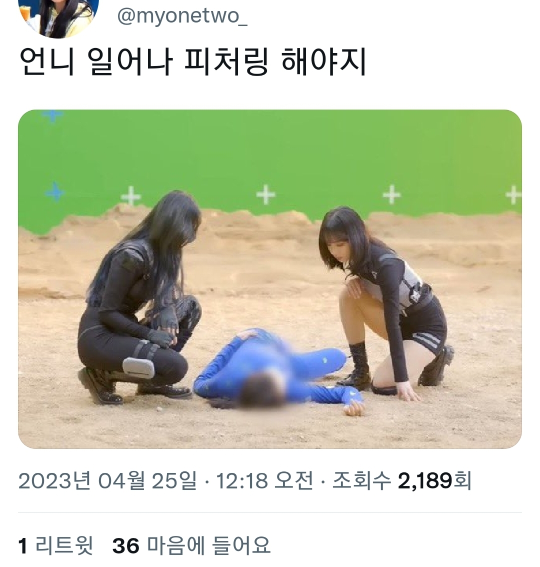 더쿠 - 삼대 기획사에서 역대급 푸쉬받으면서 오늘 프리데뷔하는 신인가수