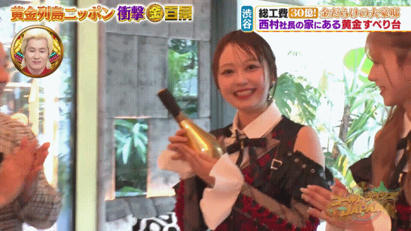 MsFKef.gif