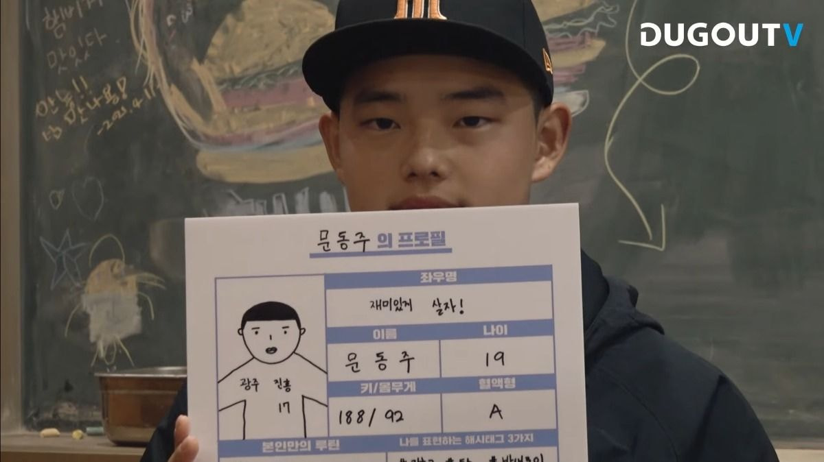 전체 게시판 - 동주가 그린 동주