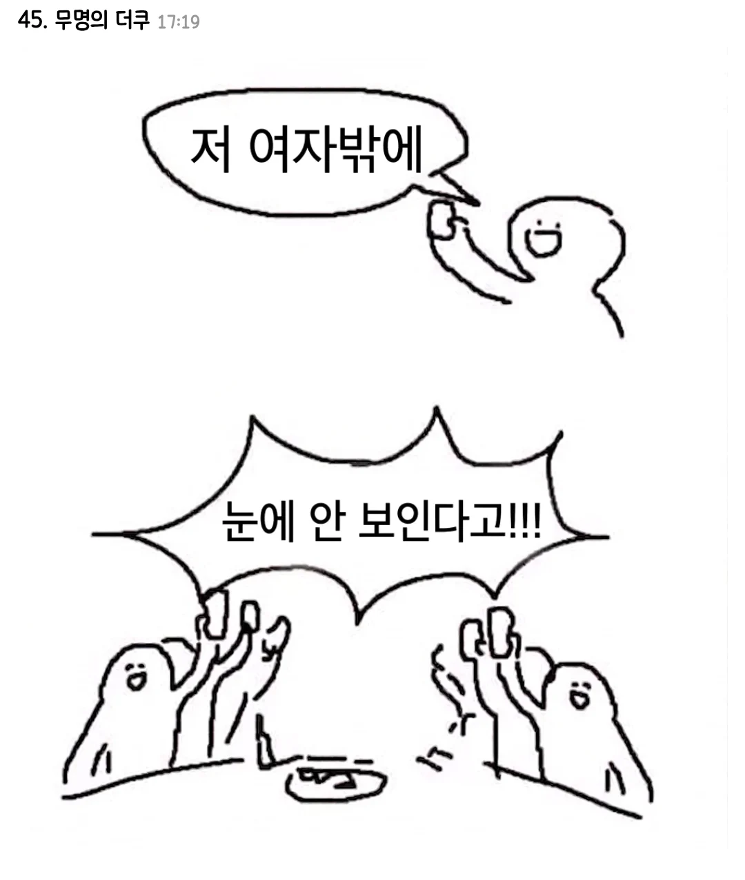 NlSJSg