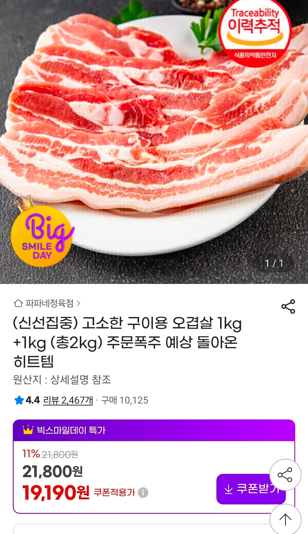 NpDkdw