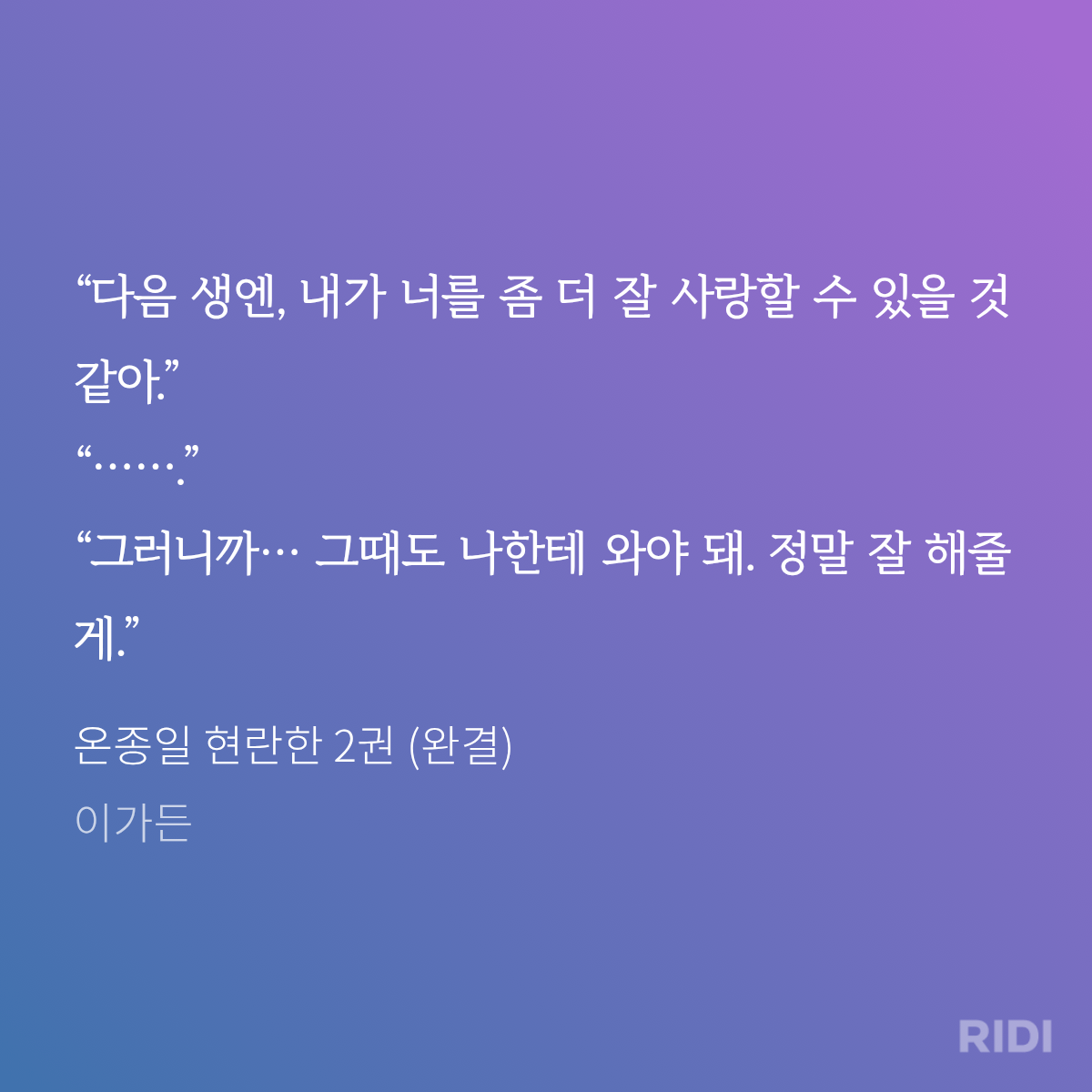NxLHhR
