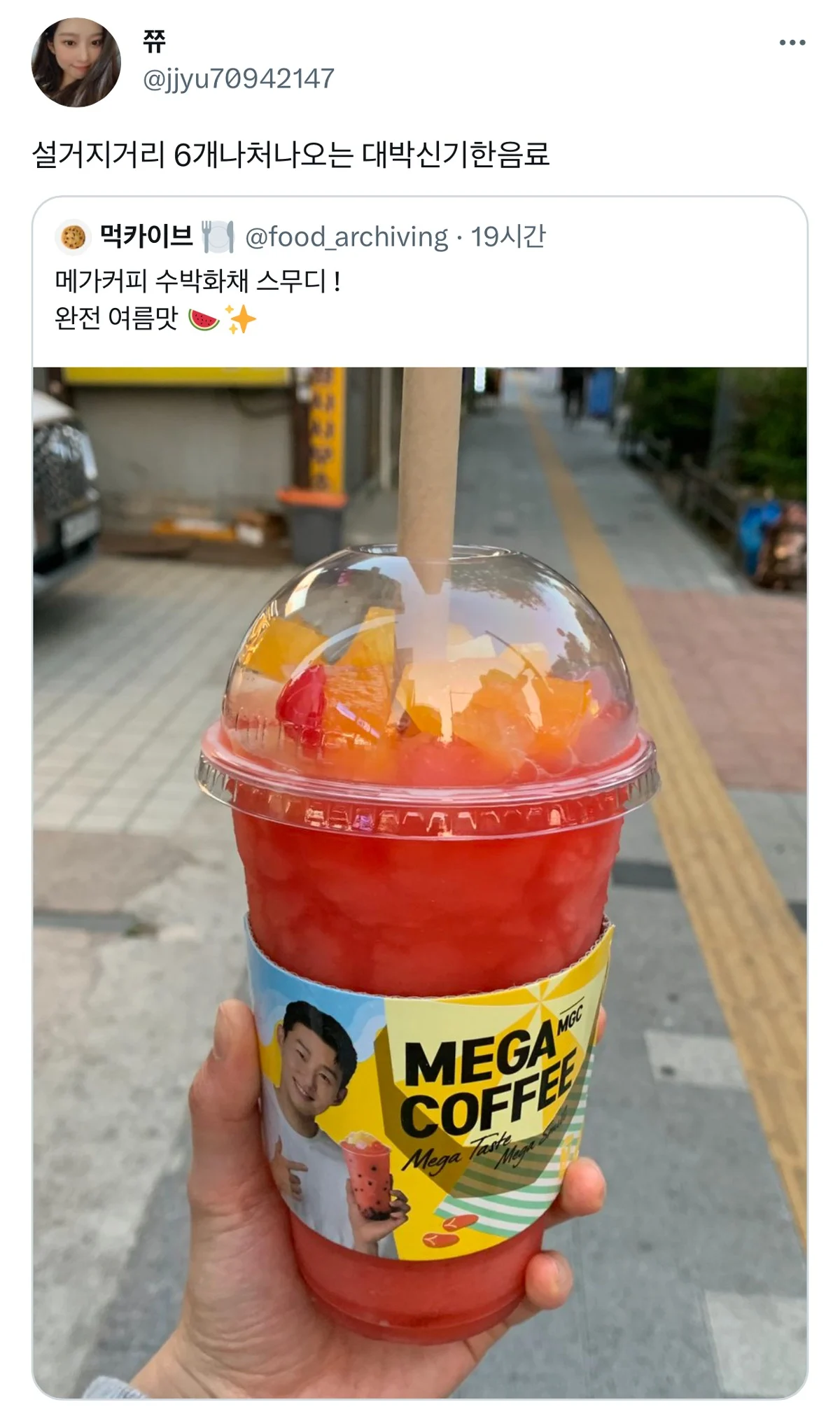 더쿠 이미지 보기