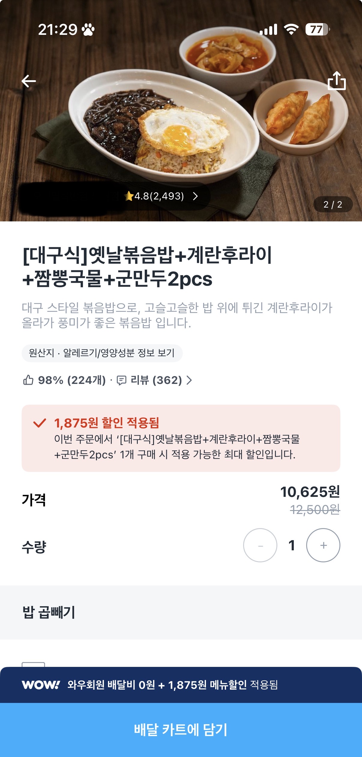 ONyQCX